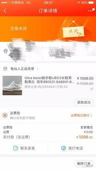 虎扑最新交易爆料信息,最新交易动态,揭秘篮球界转会风云!”